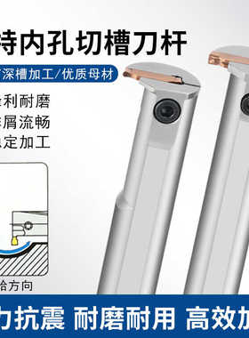 山特正手内孔槽刀杆RG123H2016割槽内孔切槽刀高精抗震弹簧钢切深