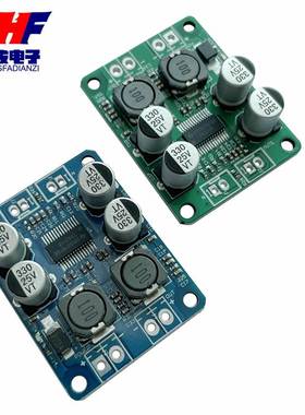 TPA3118数字功放模块 PBTL单声道数字功放板 1X60W功放模块