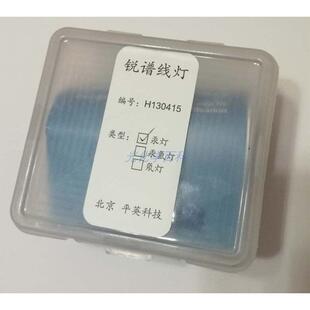 石英迷你笔形低压汞灯;汞氩灯;光谱仪标定校准谱线;光纤接口氖灯