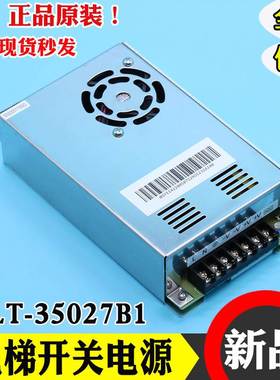 西奥优耐德开关电源CLT-15027B1CLT-35024B1 A2 A3杭州西奥控制盒