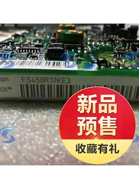 FS225R17KE3/FS300R17KE3/FS450R17KE3/R12KE3+AGDR-71C72C76C81C