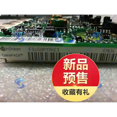 FS225R17KE3/FS300R17KE3/FS450R17KE3/R12KE3+AGDR-71C72C76C81C