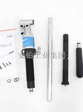 原装进口SKF高级液压柱塞拉拔器TMHS75 TMHS100轴承安装拆卸工具