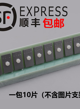 盐雾参比GMW14872 GM9540P SAEJ2334标准腐蚀片盐雾测试校准板