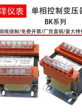 天正单相控制变压器NDK/BK-50VA63VA100VA200VA300VA500VA1KVA