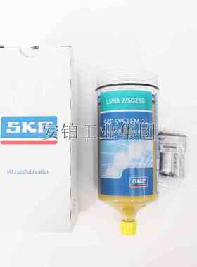 斯凯孚SKF注油器补充装LGWA2/SD125 LGWA2/SD250油脂润滑器补充装