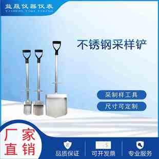 304不锈钢长柄采样铲煤样铲取样铲制样铲尖锹平锹清样铲煤炭 厂家
