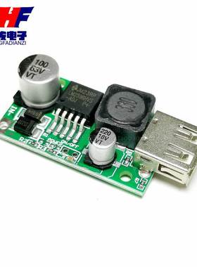 DC-DC LM2596HV 电动车电瓶降压模块 12V-48V转5V USB/手机充电板