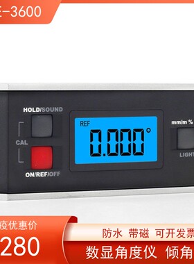 ACE3600数显倾角仪 铝合金带磁角度水平仪倾角器电子角度仪
