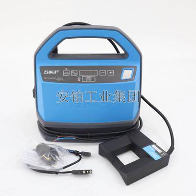 原装SKF便携式轴承加热器TMBH5/230V/TWIM15/729659C电磁感应安装