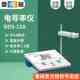 雷磁实验室DDS ±1.5%FS cm误差 11A型电导率仪范围0.00 100.0ms