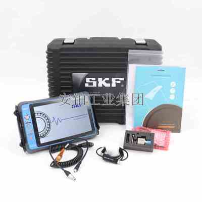 SKF dBX振动分析仪CMVA90 CMAC5030K CMSS2200传感器gE包络