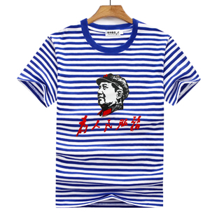 为人民服务海魂衫蓝色条纹短袖T恤男女情侣装水手服亲子装半截袖