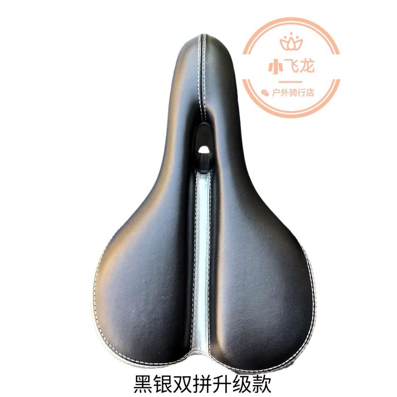 山地车折叠车座坐垫小布大行p8喜德盛升级爆款加厚防水透气舒适