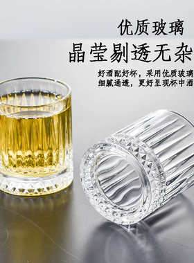 2024新款二两白酒杯套装家用小酒杯子轻奢高档一口杯小酒杯酒具