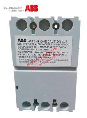 ABB塑壳断路器S2N160 3P R50A 63A 80A 100A 125A 160A空气开关