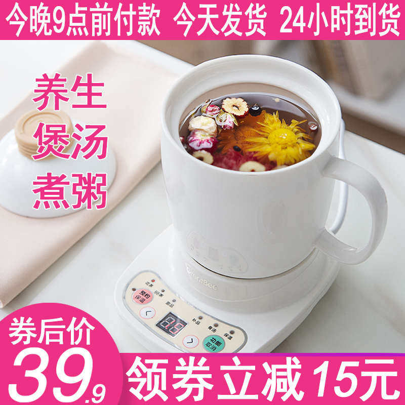 办公室多功能养生壶家用电热杯全自动煮茶器花茶壶加热牛奶电热杯