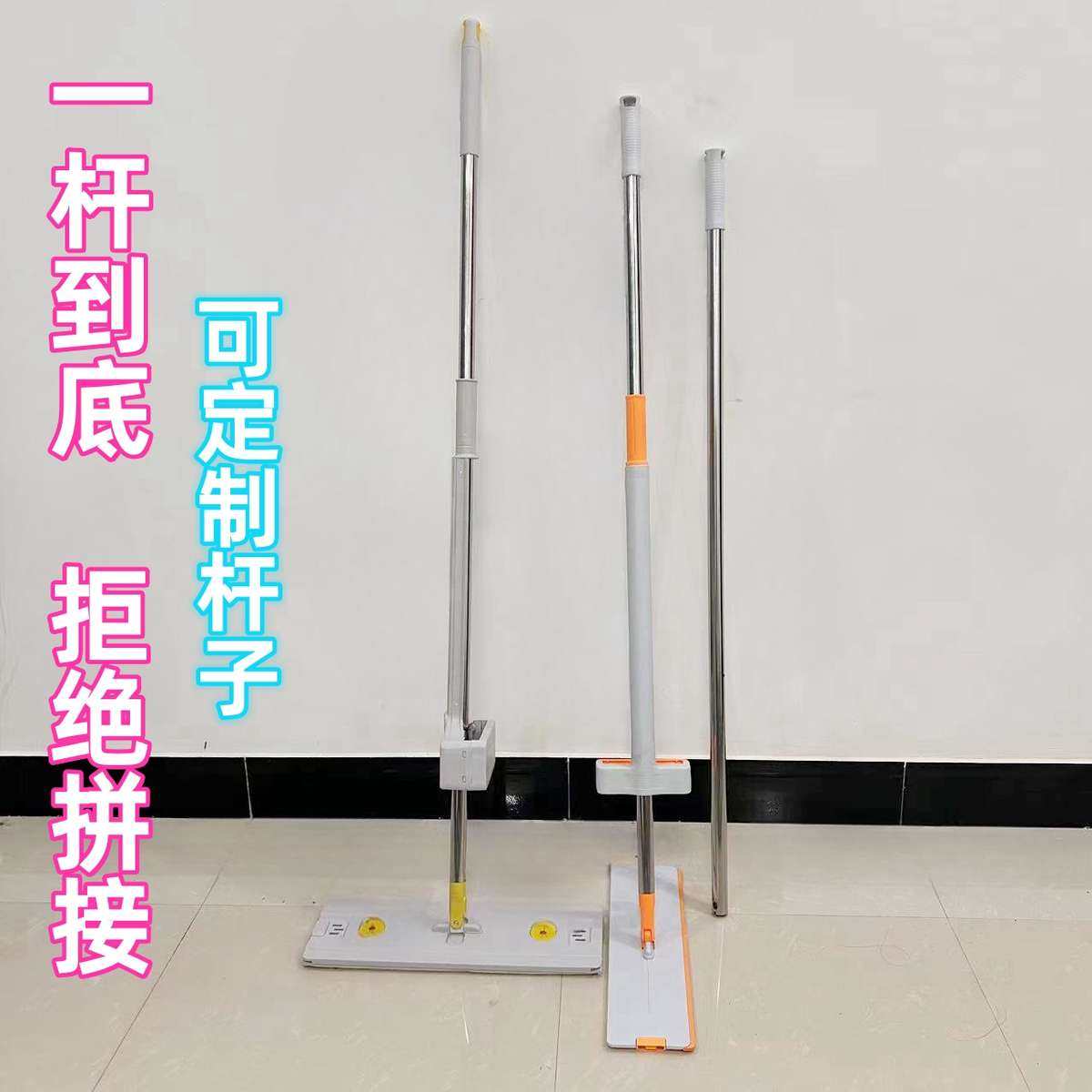 一体杆子独杆懒人平板拖把不锈钢加粗加厚超大45*15拖板杆子墩布,家庭/个人清洁工具,其他配件,淘宝优惠券,粉丝福利购,淘宝优惠卷