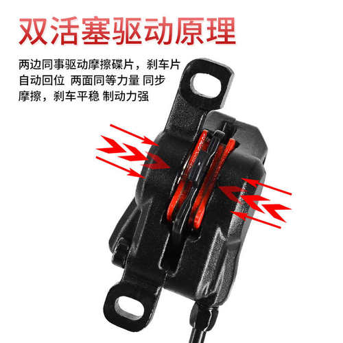 自行车油刹山地车刹车器套装双制动油压碟刹器套件油碟刹车片总成