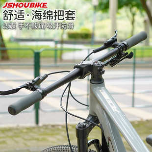 山地车海绵把套单边锁死越野减震折叠自行车通用吸汗防滑软握把套