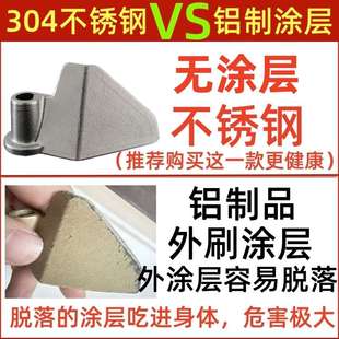 PE8990/8600/6600适用柏翠面包机配件搅拌刀头叶片和面棒器不锈