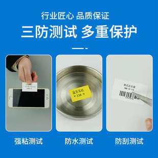 艾力生A50/80热敏标签打印机打印纸不干胶吊牌服饰食品价格标签纸