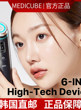 韩国直邮代购medicube age-r booster pro紧致提拉弹力护美容仪