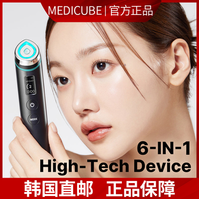 脸部按摩器Medicube提拉面部