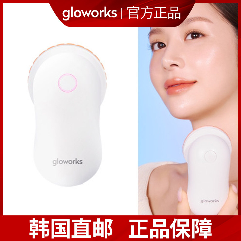 面部护理Gloworks家用美容仪