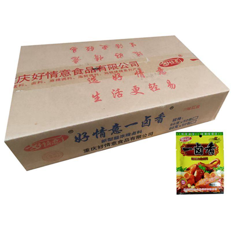 好情意一卤香卤料袋装重庆川味卤