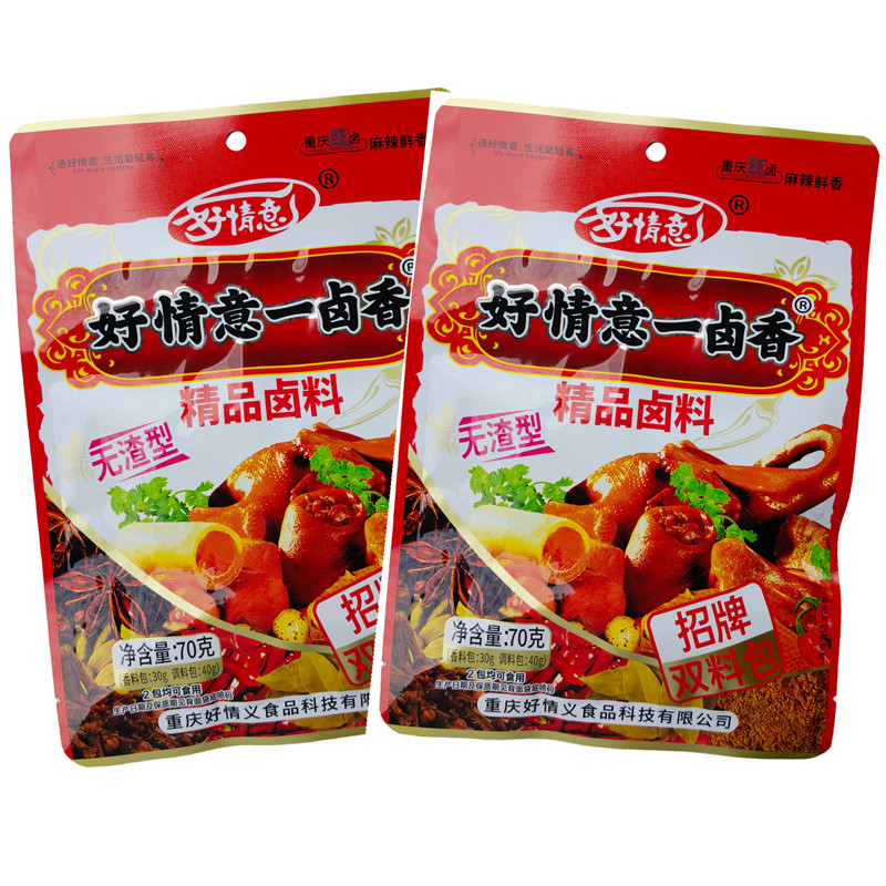 好情意一卤香重庆卤料包家用卤菜