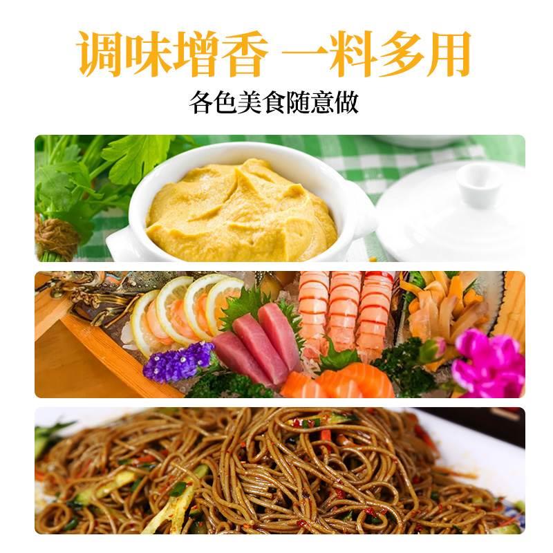 好食惠纯芥末粉酱无添加家用自制陕西饸饹凉皮凉拌菜寿调味料