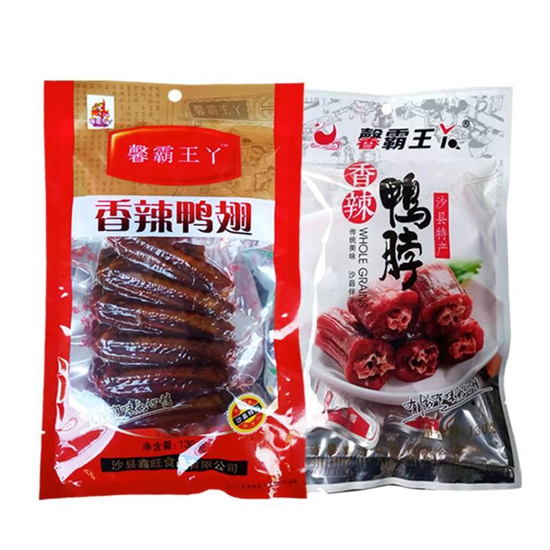 馨霸王丫香辣鸭翅福建沙县特产天