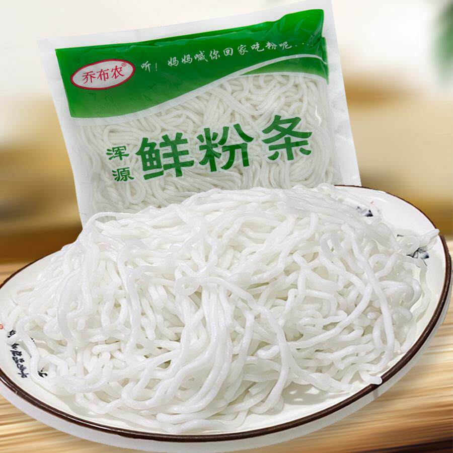 山西大同土豆粉500gX5包细圆粉火锅马铃薯手工粉羊杂粉纯土豆粉条