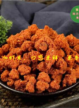 安徽淮南绿豆圆子土特产油炸酥脆