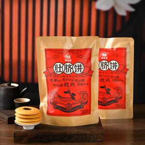 潮汕特产麦中香红糖肚脐