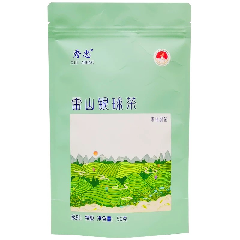 新茶贵州雷山银球高富尧