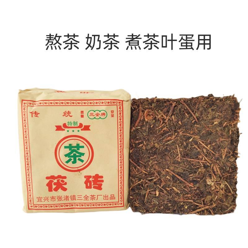 宜兴三全牌茯砖黑茶低氟