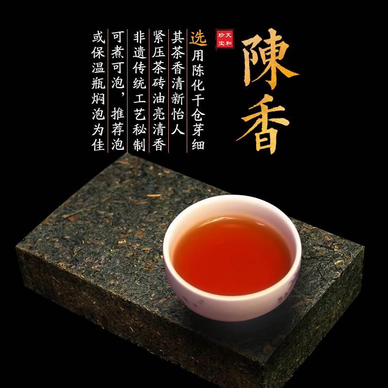 藏茶雅安特级芽细古韵康