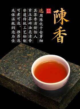 藏茶雅安特级芽细古韵康