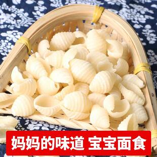 陕西特产怀乡烩麻什麻食350gx5袋猫耳朵海田螺传统小吃组合包邮
