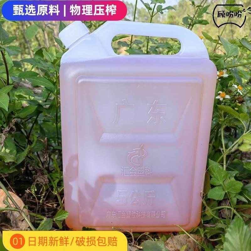 正宗广东纯正花生油农家自榨家用散装浓香凉拌商食用油鱼生无添加