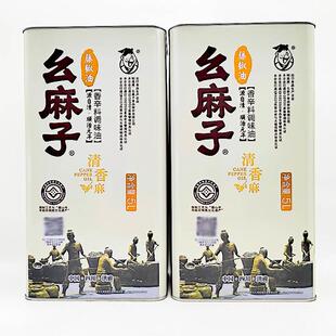 四川洪雅藤椒油麻油商用 幺麻子藤椒油5L凉拌菜小面清香麻餐饮装