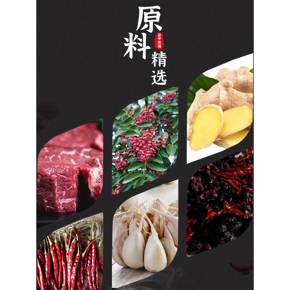 张家口坝上张北草原天路云中牧场风味鲜香牛羊肉干现烤真空开袋即