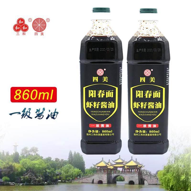 乡味推荐高邮阳春面用虾