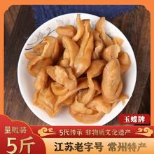 正宗常州特产五香萝卜干玉蝶牌5斤袋装手工腌制脆甜酱菜下饭咸菜