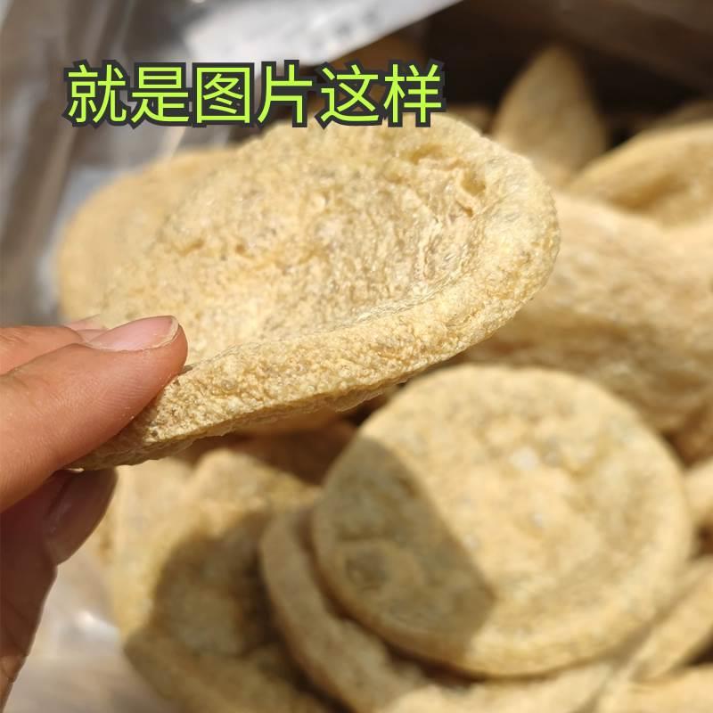 脆皮豆皮商用油炸火锅麻辣烫卤味烧烤网红豆腐素鸡豆制品干货特产-封面