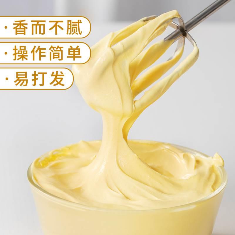 肇泉蛋糕粉1kg杰伦烤布蕾奶茶蛋