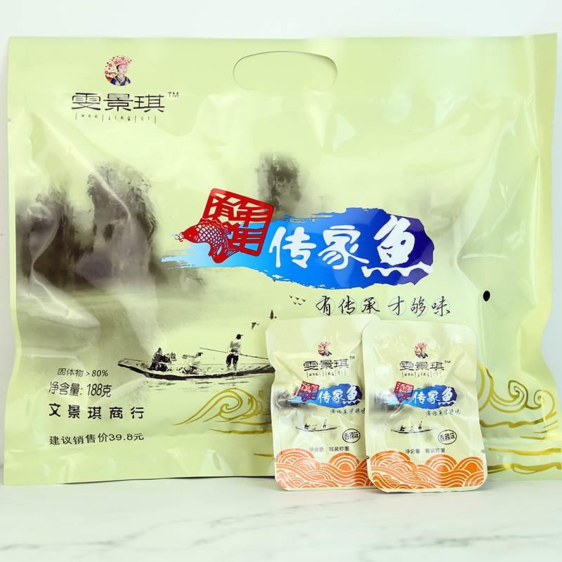 广西桂林特产雯景琪传家