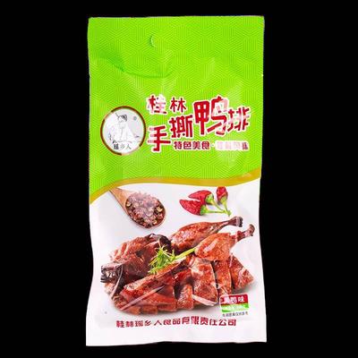 广西桂林特产瑶乡人阳朔